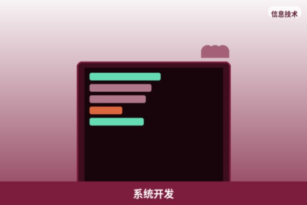 管理系统开发